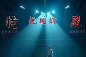 访谈综艺《深夜书房》凌晨书店暖光书桌画面
