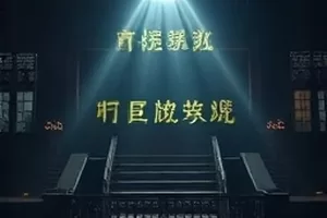 综艺《城市散步者》清晨街巷慢走跟拍画面