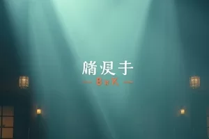 剧集《长夜灯火》第八集雨夜街道追查线索画面
