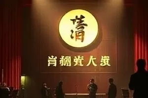 剧集《十七楼的风》写字楼深夜加班灯光画面