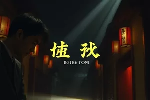 年代剧《银盐时代》老照相馆暗房冲印照片画面